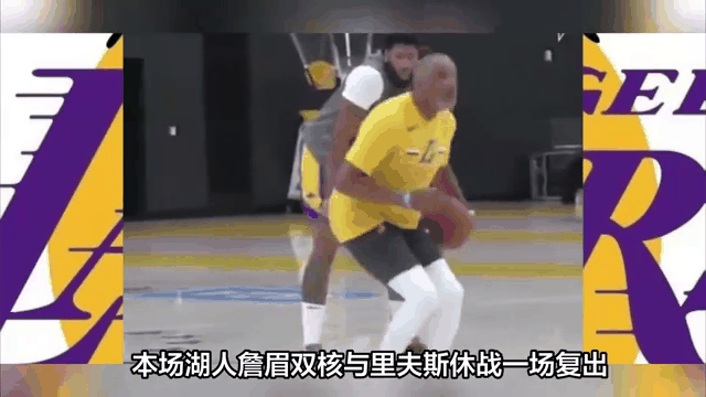 莎拉波娃焦点对战，库里与70激战湖人分钟，领先优势明显胜负难料！